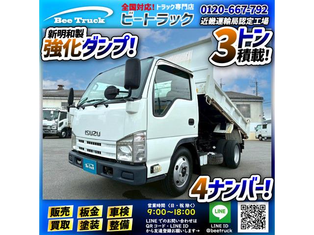 ◎6速MT!◎150馬力!◎全低床!◎