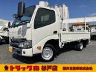 令和7年式ダイナ1.25t超低床Gパッケージ!登録済み未使用車!荷台内寸3090×...
