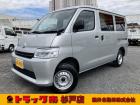 令和7年式タウンエースバンGL4WD!登録済み未使用車!ボンゴバン&グランマックスOEM!