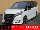CARINC16号店はミニバン専門店!格安車輌を多く扱っていますので専門スタッフが距離、年式か...