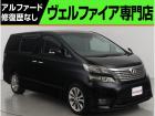 問合わせコード【2563090】★20系アルファード・ヴェルファイア・30前期アルファード・ヴ...