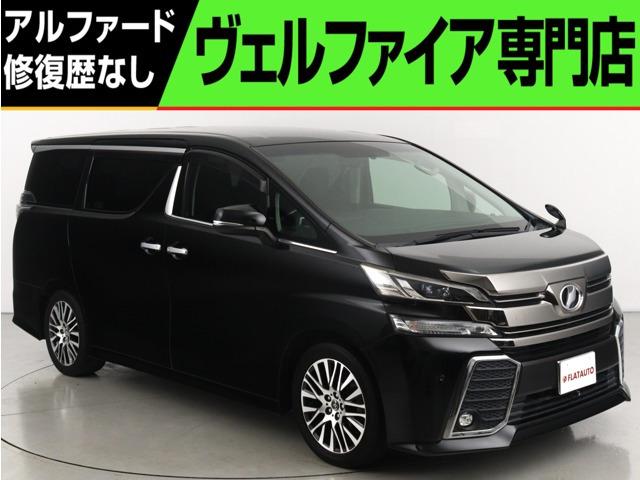 問合わせコード【2502090】★20系アルファード・ヴェルファイア・30前期アルファード・ヴ...