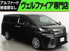 問合わせコード【2502090】★20系アルファード・ヴェルファイア・30前期アルファード・ヴ...