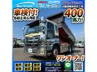 ◎新明和製・510×220ボディ!◎400馬力!◎