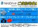 ローンにご不安なお客様でもまずは、ご相談お待ちしております♪優遇ローン札幌!! 『NEODri...