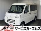 お問合せは通話料無料のフリーダイアルへお気軽にどうぞ!0078-6002-083242(携帯・...