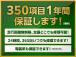 あなたの一台、とことんお探し致します!お店紹介ページの“フェア&イベント&rdqu...