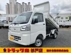 令和7年式ハイゼットトラックPTO多目的ダンプ!届出済み未使用車!極東ボディ【DD01-52P...