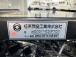 安心の極東製【DD01-52PTO】動作良好!