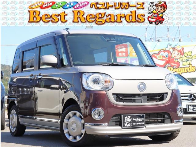 ☆★幅広いラインナップ★☆軽自動車から国産、輸入に至るまで幅広い車両を全国トップクラスの低価格...