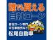 当店は【修復歴なし】のお車を取り扱っております!安心してお任せ下さいませ!(一部車両を除く)