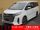 CARINC16号店はミニバン専門店!格安車輌を多く扱っていますので専門スタッフが距離、年式か...