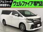 問合わせコード【2503001】★20系アルファード・ヴェルファイア・30前期アルファード・ヴ...