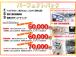 カーセンター北海道は全車5年無料保証!走行距離無制限!全国のディーラーで保証修理対応が可能です...