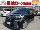 アルパイン9インチナビ&後席モニター・Bluetooth・前後ドラレコ・両側パワースライド&パ...
