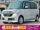 お客様のご予算帯に合わせたお車を常時100台以上取り揃えています!当社のスタッフがお客様のお車...
