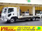 当店の在庫をご覧き有難うございます。当社はバン・トラックの専門店です。専門知識を活かし、丁寧な...