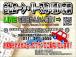 ☆『わかりやすさ』が車選びで重要と考えています☆支払総額を表示させて頂くことで、不明瞭な諸費用...
