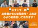 ■アットカーズのスタッフ一同です!■笑顔と丁寧な対応で、お客様のカーライフを全力でサポートさせ...
