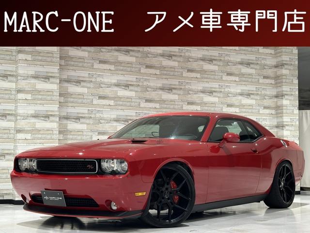 この度は弊社車両をご覧いただき有難う御座います。当店は埼玉県春日部市のアメ車専門店です。