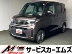 お問合せは通話料無料のフリーダイアルへお気軽にどうぞ!0078-6002-020877(携帯・...