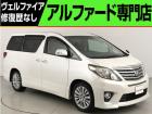 問合わせコード【2596001】★20系アルファード・ヴェルファイア・30前期アルファード・ヴ...