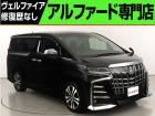 問合わせコード【2530101】★20系アルファード・ヴェルファイア・30前期アルファード・ヴ...