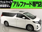 問合わせコード【2560101】★20系アルファード・ヴェルファイア・30前期アルファード・ヴ...