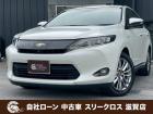 ローンが通らない生活からローンが通る生活へ導くことが可能です!★全国対応★保証人不要★頭金不要...