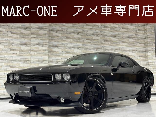 この度は弊社車両をご覧いただき有難う御座います。当店は埼玉県春日部市のアメ車専門店です。