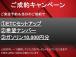 【ご成約キャンペーン】ご好評につき再度開催!!この機会をお見逃しなく!!※事前の来店予約から即...