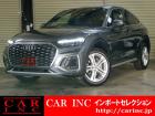 輸入車を通じて感動と歓びを。CAR INC Import Selectionでございます。