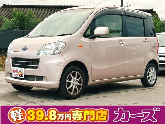 お客様のご予算帯に合わせたお車を常時100台以上取り揃えています!当社のスタッフがお客様のお車...