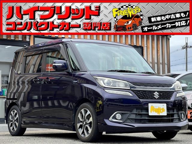 お客様のお車をあらゆる分野から『トータルカーライフサポート』をさせて頂くことが可能となっており...