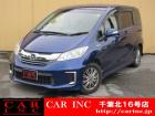CARINC16号店はミニバン専門店!格安車輌を多く扱っていますので専門スタッフが距離、年式か...