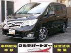 日産の人気車種セレナ ハイウェイスターが入庫しました。